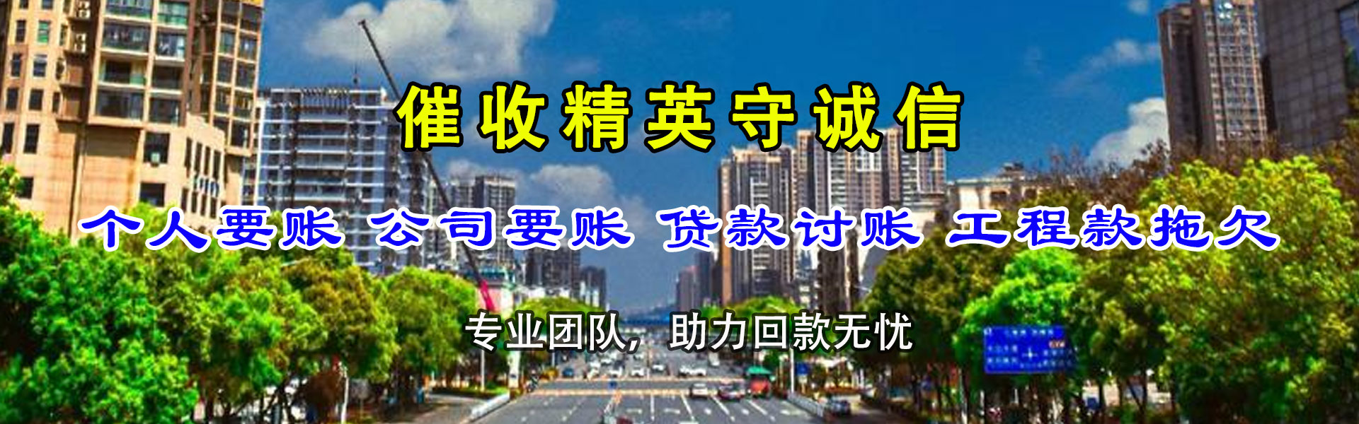 麻城追债公司